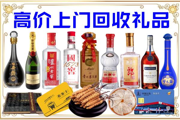 浦城诚信回收茅台酒瓶