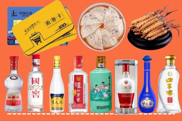 浦城附近名酒回收
