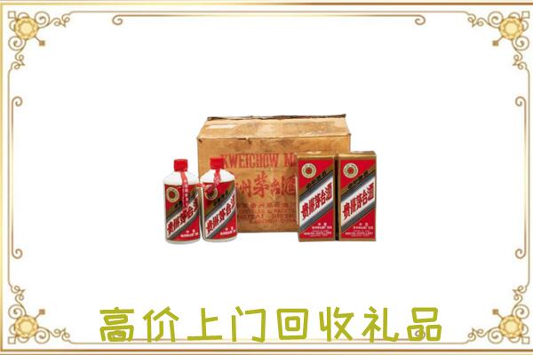 浦城附近回收铁盖茅台