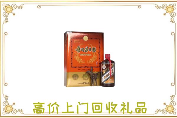浦城附近回收陈年茅台酒