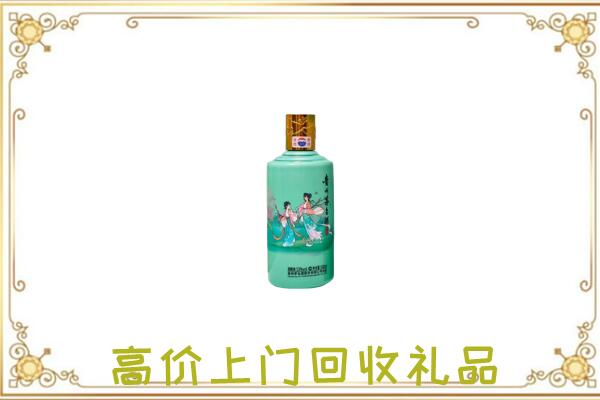 浦城附近回收24节气茅台酒