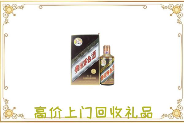 浦城附近回收彩釉茅台酒