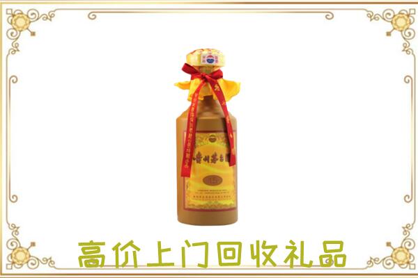 浦城附近回收15年茅台