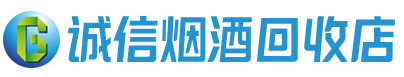 浦城茅台酒回收,酒瓶,烟酒,飞天茅台酒,名酒,浦城回收贵州茅台酒